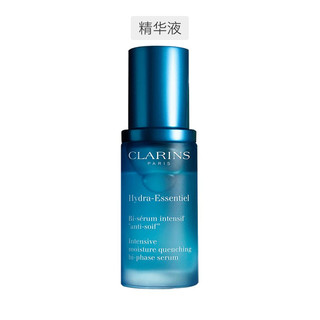 CLARINS 娇韵诗 恒润奇肌保湿套装（乳霜 50ml+精华30ml）