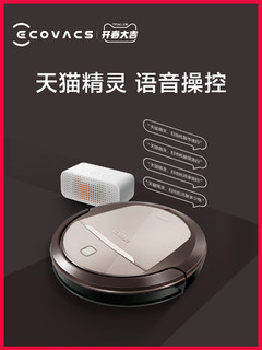  ECOVACS 科沃斯 DT85G 扫地机器人