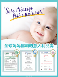 babycoccole 宝贝可可丽 婴儿洗沐二合一 400ml