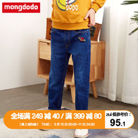 mongdodo 梦多多 儿童韩版牛仔裤