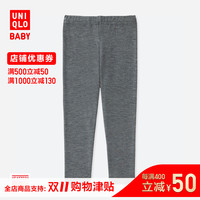 UNIQLO 优衣库 婴幼儿HEATTECH紧身裤