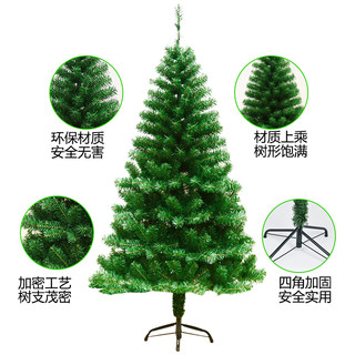志动 圣诞树 60cm 共39个配饰