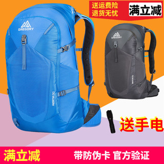 GREGORY INERTIA 30 户外登山徒步双肩背包（蓝色） 20L