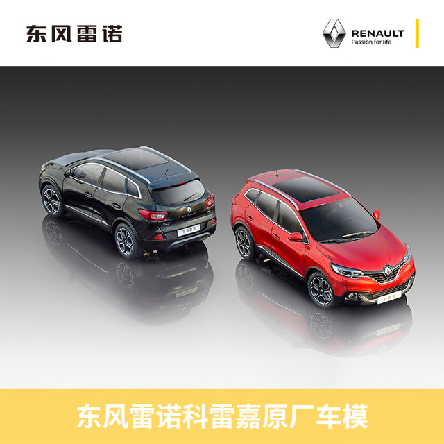 RENAULT 雷诺 1:18 科雷嘉汽车模型 红色