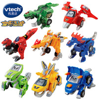 VTech 伟易达 变形恐龙机器人 141118 二代 冥河龙