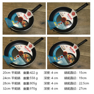 Tefal 特福 Logics无油烟平底锅 32cm