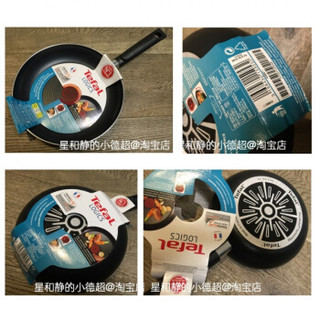 Tefal 特福 Logics无油烟平底锅 32cm