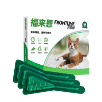 FRONTLINE 福来恩 FLEM3 猫用体外驱虫滴剂 3支/盒
