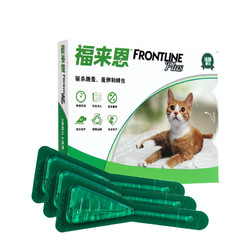 FRONTLINE 福来恩 猫咪体外驱虫滴剂 3支整盒