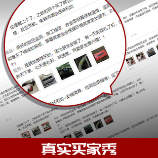 途虎 铁将军汽车胎压监测器 内置款