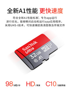 SanDisk 闪迪 SDSQUNC-032G-ZN6MA class10存储卡 32g