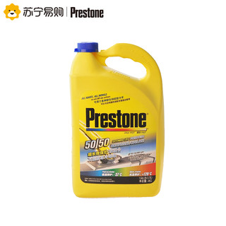 Prestone 百适通 汽车防冻液 4KG