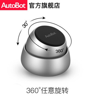AutoBot 汽车磁吸手机架 银色