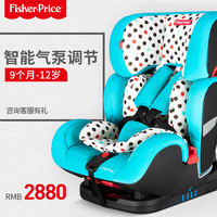 Fisher-Price 费雪 isofix儿童安全座椅（9个月-12岁）