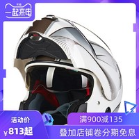 台湾ZEUS瑞狮头盔双镜片揭面盔多功能组合半盔全盔男4XL大码四季