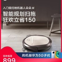  ECOVACS 科沃斯 DT85G 扫地机器人 钛金咖