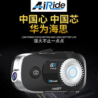 AiRide艾骑G5 PRO升级版摩托车头盔蓝牙耳机摄像机内置防水一体机