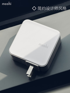 moshi 旅充系列 双端口USB-C及USB充电器 白色