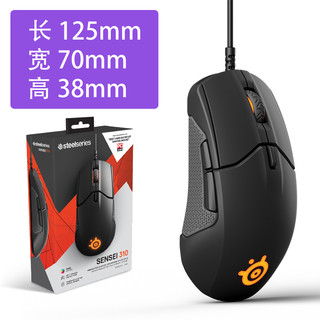 steelseries 赛睿 Sensei 310 电竞游戏鼠标