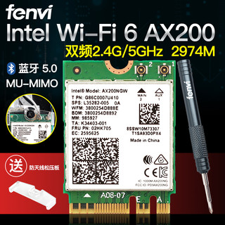 Fenvi 奋威 intel9260AC 1733M 笔记本电脑无线网卡