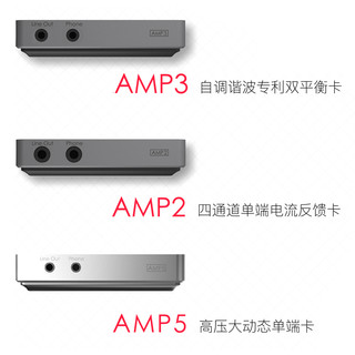 iBasso 艾巴索 amp8 单端耳放卡