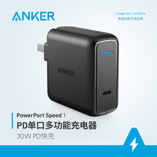 ANKER PowerPort Speed 1 USB—C P01充电适配器