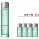 值友专享、历史低价：BIOTHERM 碧欧泉 水动力清透精华露 100ml（赠 25ml*4）