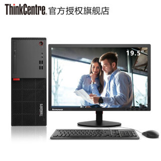 Lenovo 联想 ThinkCentre 27英寸 家用电脑 (1T、GT730 1G、8G、i7-7700)