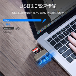 kawau 川宇 多功能读卡器 usb3.0 黑色