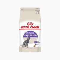 历史低价：ROYAL CANIN 皇家 SA37 绝育呵护成猫粮 2kg *2件