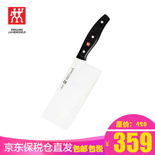 ZWILLING 双立人 TWIN POLLUX系列 中式切片刀