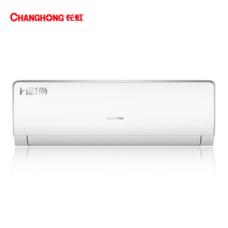 CHANGHONG 长虹 KFR-26GW/ZDKIE(W2-J)+A1 大1匹 变频 壁挂式空调