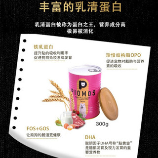 PIOMOS 先牧仕 宠物羊奶粉 犬猫通用 300g