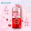 cosme大赏Esthe Dew樱桃精华补水高保湿化妆水500ml