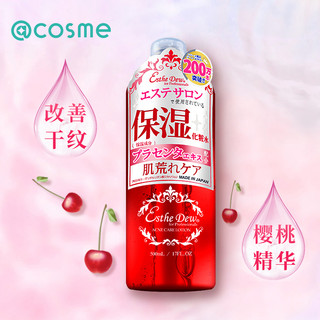 cosme大赏Esthe Dew樱桃精华补水高保湿化妆水500ml