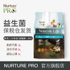 NURTURE PRO 纯然密码 三文鱼猫粮 1.8KG