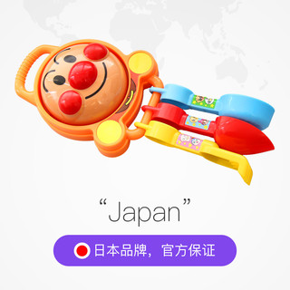 ANPANMAN 面包超人 儿童沙滩戏水玩具