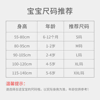 欧孕 宝宝睡袋 S码 单层