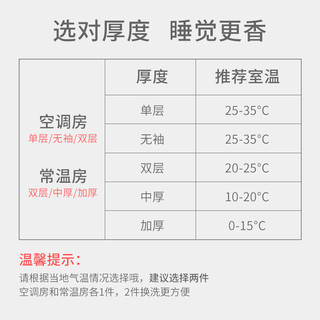 欧孕 宝宝睡袋 S码 单层