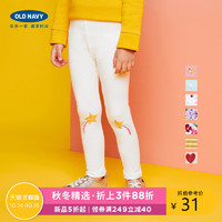  OLD NAVY 286515W 女婴幼童弹力紧身打底裤