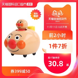 ANPANMAN 面包超人 发条漂浮船洗澡玩具