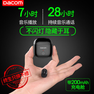 Dacom 大康 K6P 无线蓝牙耳机 (通用、耳塞式、肤色)