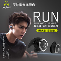 Logitech 罗技 JayBird RUN 真无线蓝牙耳机 白色
