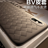 BASEUS 倍思 iphone x硅胶超薄苹果手机壳 红色