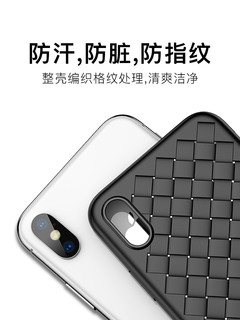 BASEUS 倍思 iphone x硅胶超薄苹果手机壳 红色