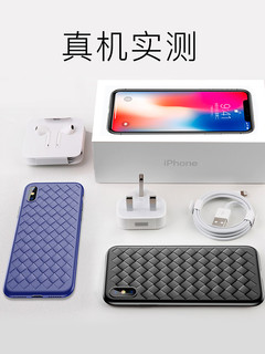 BASEUS 倍思 iphone x硅胶超薄苹果手机壳 红色