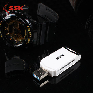 SSK 飚王 SCRM601 usb3.0高速多合一读卡器 白色601