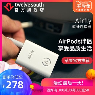 twelve south 12 AirFly 蓝牙发射接收器