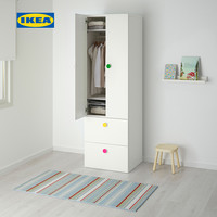 IKEA宜家STUVA斯多瓦FOLJA弗利亚衣柜带2个门2个抽屉北欧儿童衣柜