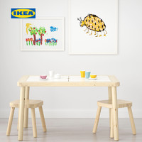 IKEA宜家FLISAT福丽萨特儿童桌北欧风格儿童房